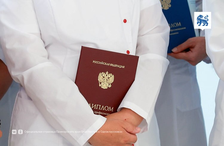 Фото поста канала  Мониторинг 25 Приморский край