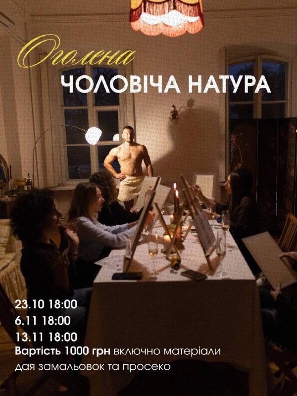 Фото поста канала Хуевая Одесса