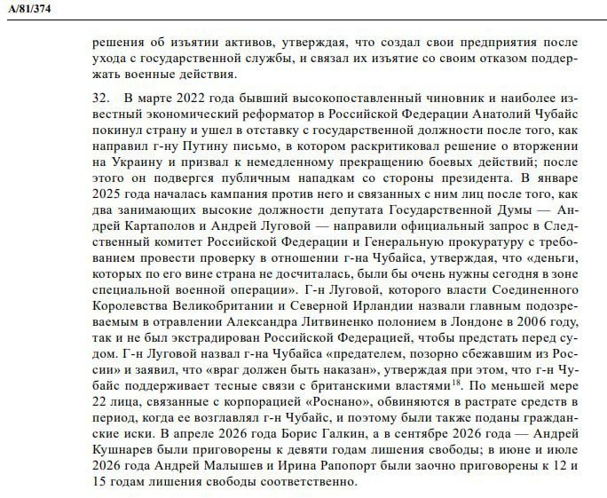 Фото поста канала  🔴 Узел связи