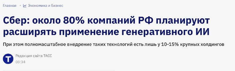 Фото поста канала 1337 
