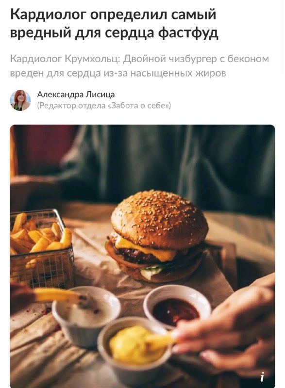 Фото поста канала  ок, согласовано