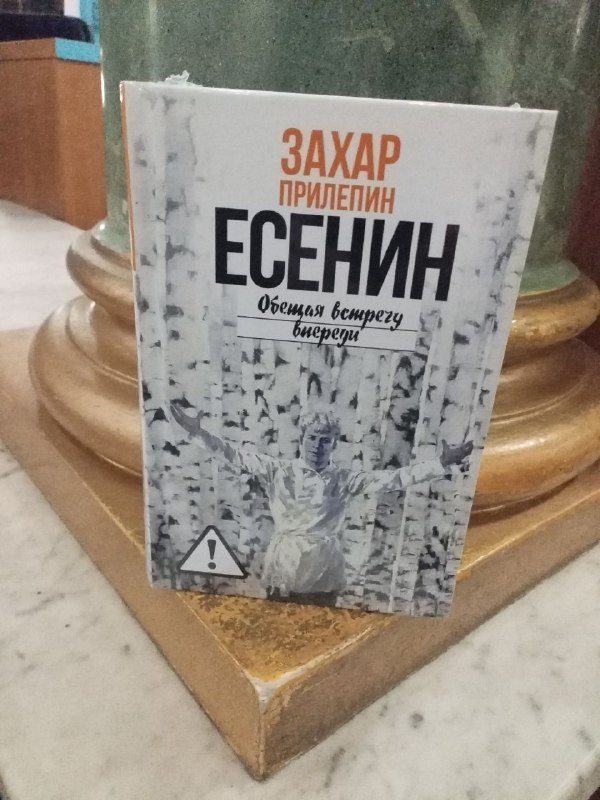 Фото поста канала  Вадим Степанцов forever Z