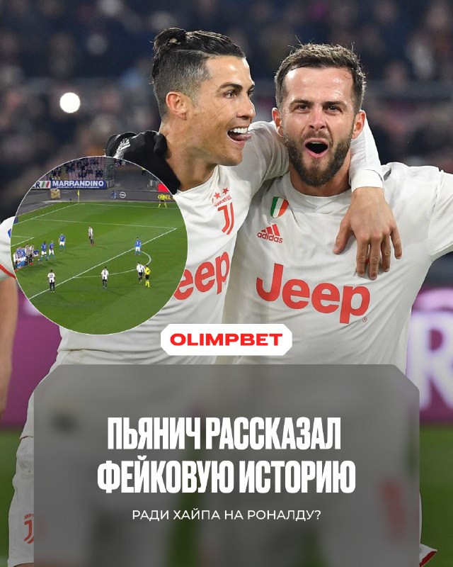 Фото поста канала OLIMPBET