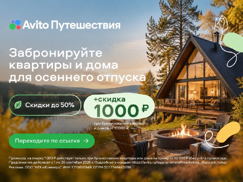 Фото поста канала AliExpress - Халявщики