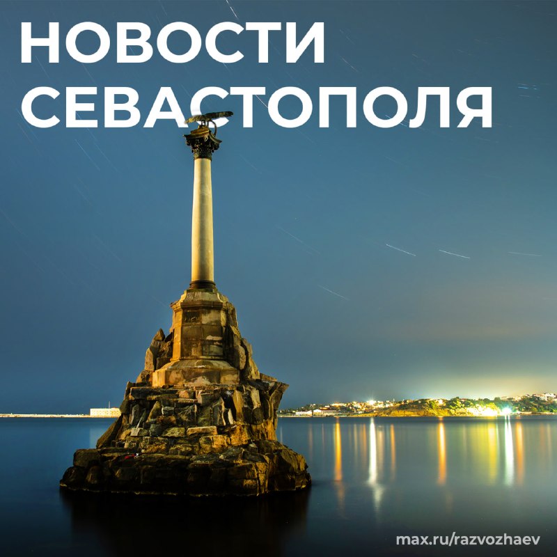 Фото поста канала  РаZVожаев