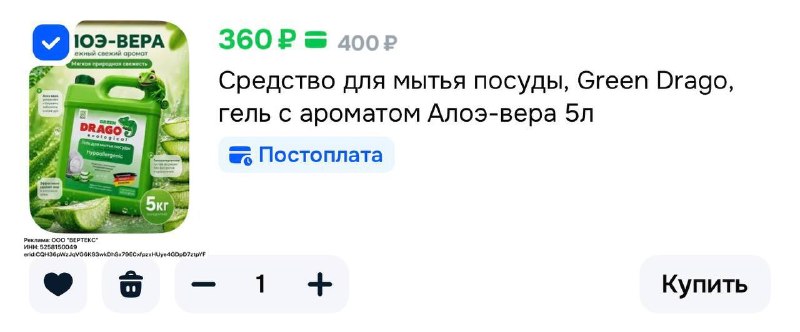 Фото поста канала Выгодно с Татьяной @tanjarus