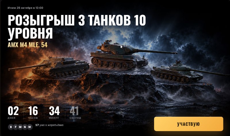 Фото поста канала Blitz Hata