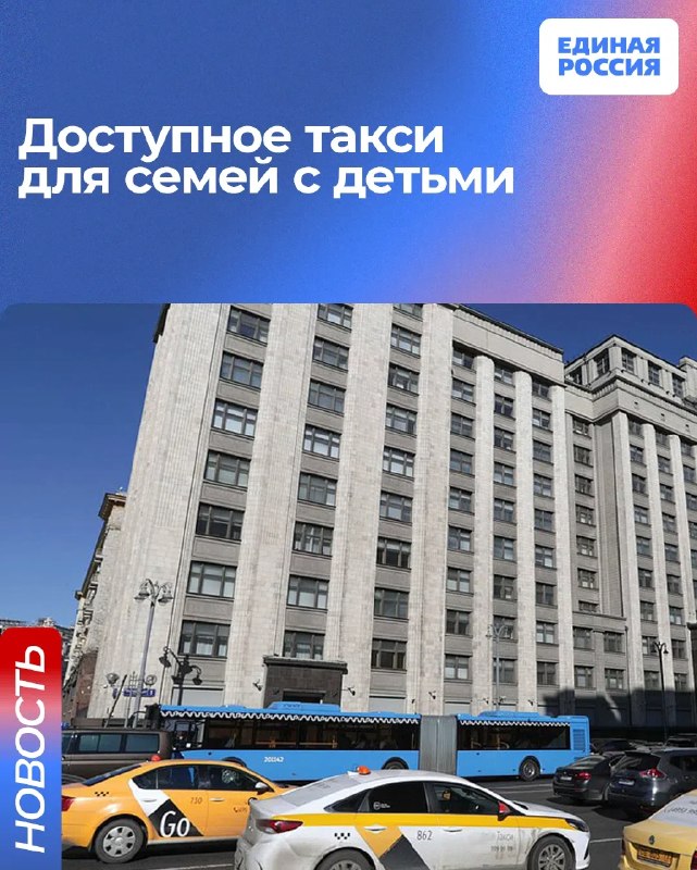 Фото поста канала  Лента новостей Бердянска | Z