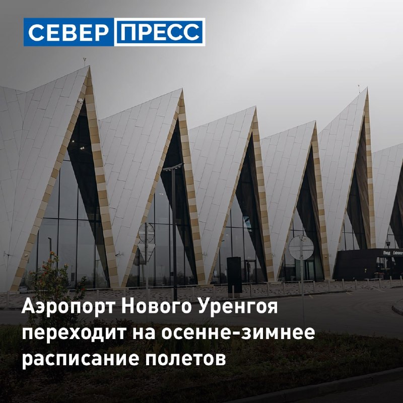 Фото поста канала  Мониторинг 89 Ямало-Ненецкий АО