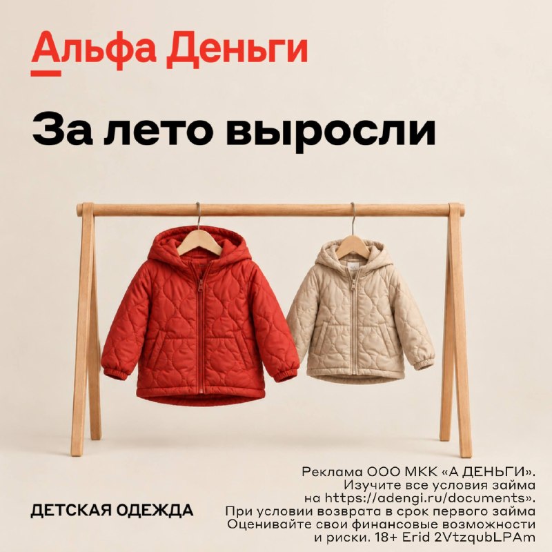 Фото поста канала Беспощадный Банкстер