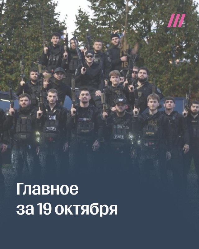 Фото поста канала Дождь
