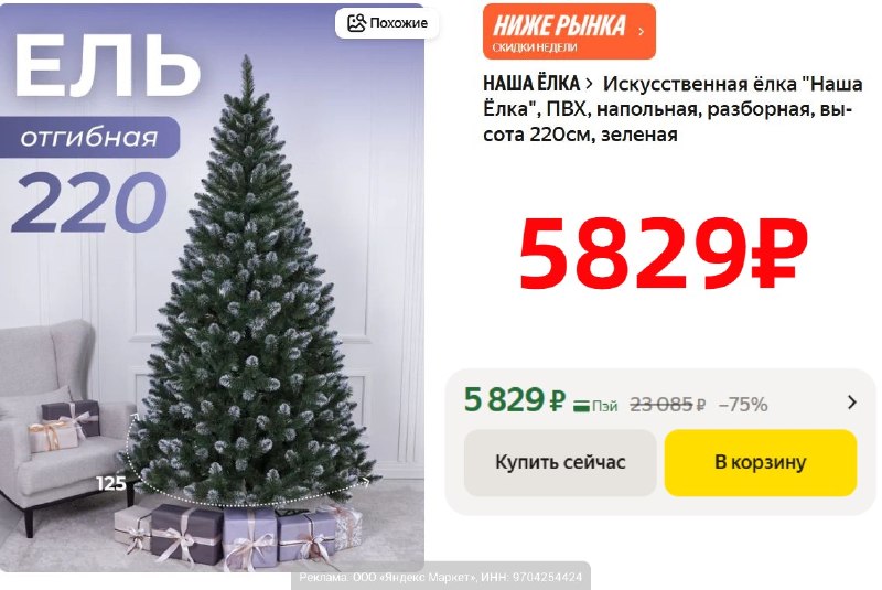 Фото поста канала AliExpress - Халявщики