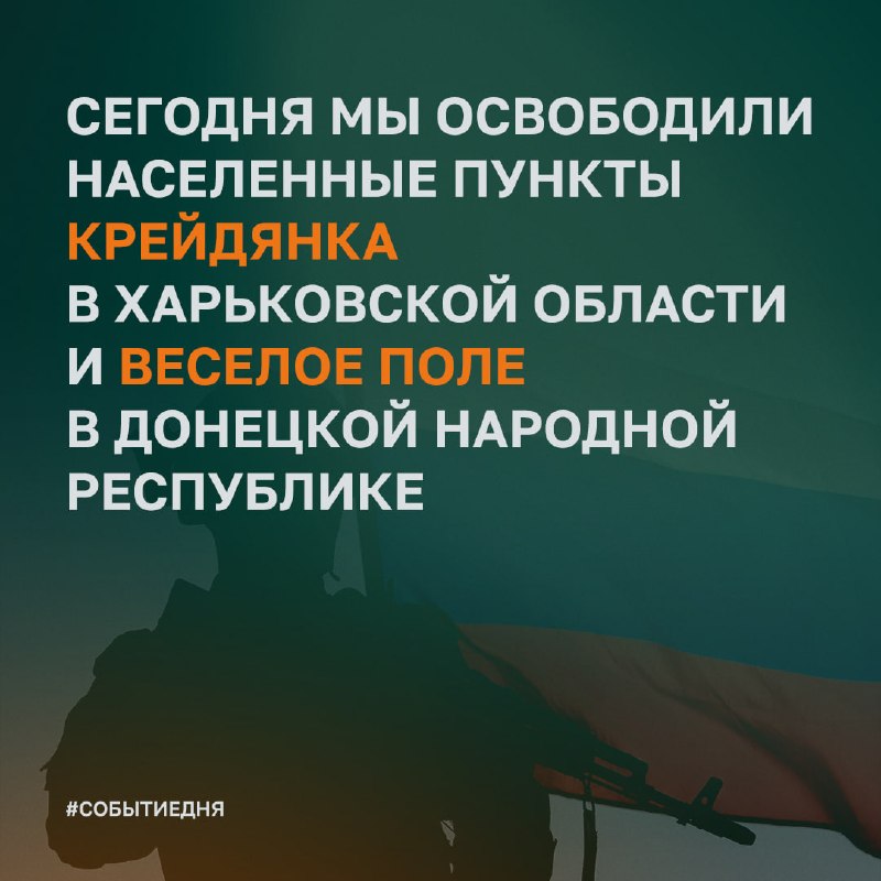 Фото поста канала  РАДИСТКА КЭТ ZOV🇷🇺