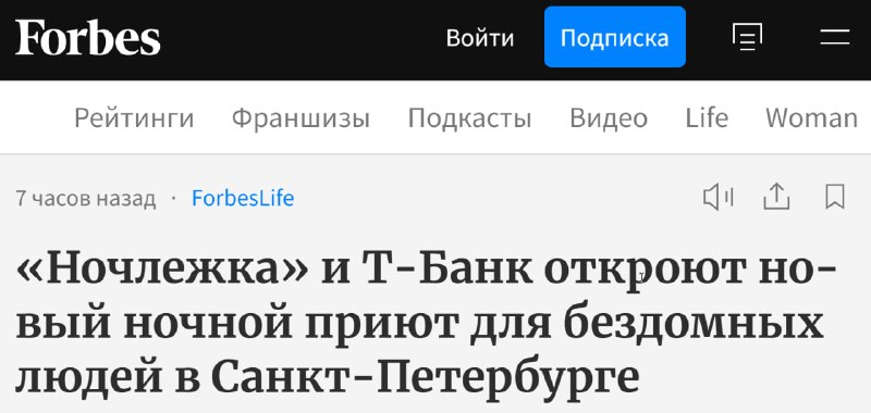 Фото поста канала  СИГНАЛ
