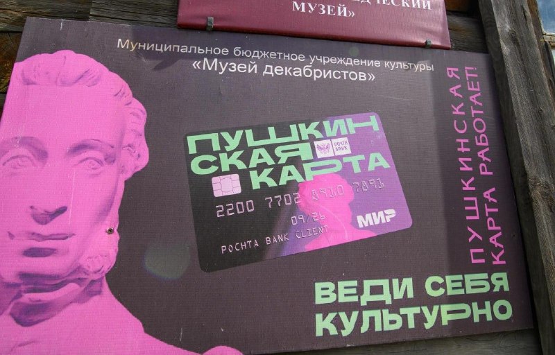 Фото поста канала  Мониторинг 52 Нижегородская область