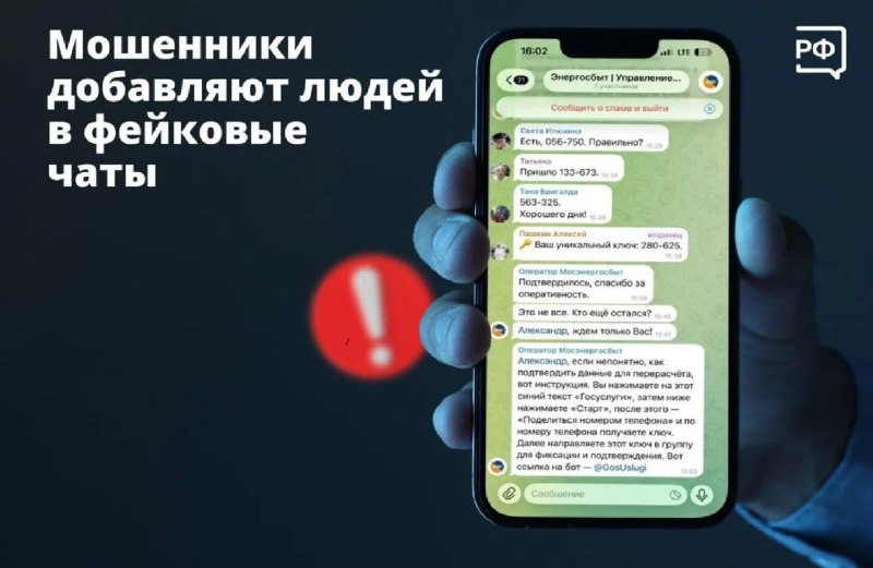 Фото поста канала  Подольск