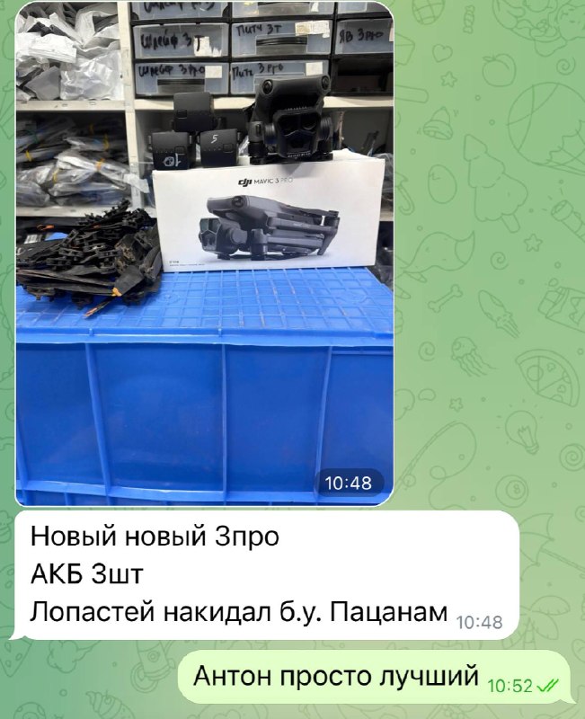 Фото поста канала  ПРОЕКТ БАРС 32🇷🇺