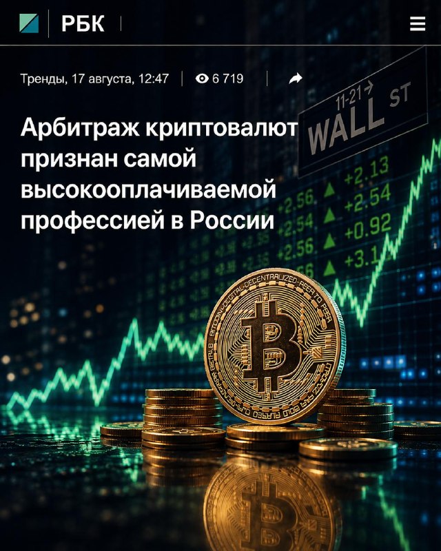 Фото поста канала 4chan