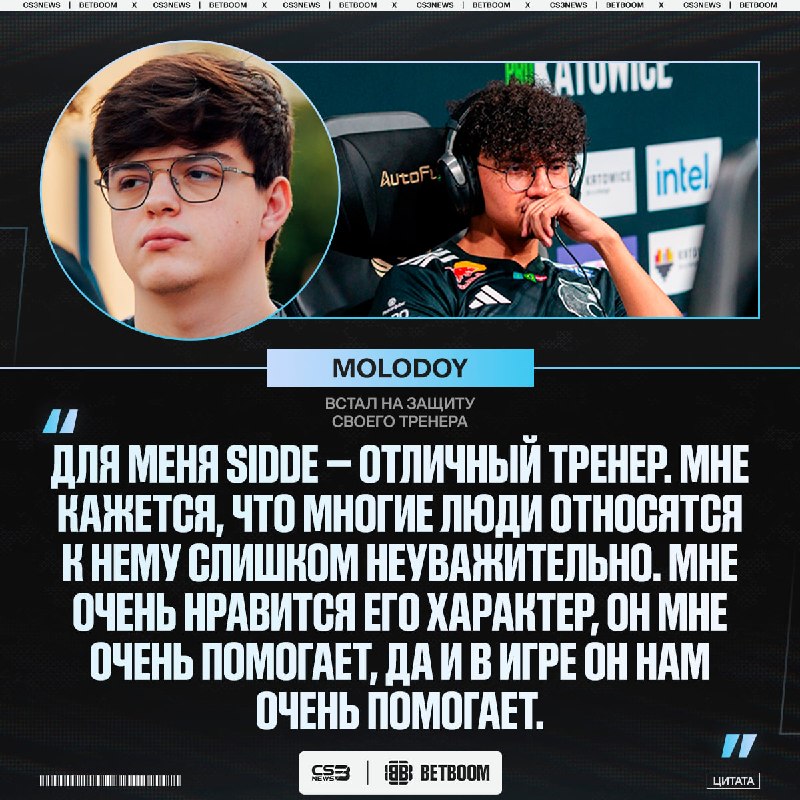 Фото поста канала CS3NEWS | Counter-Strike 2
