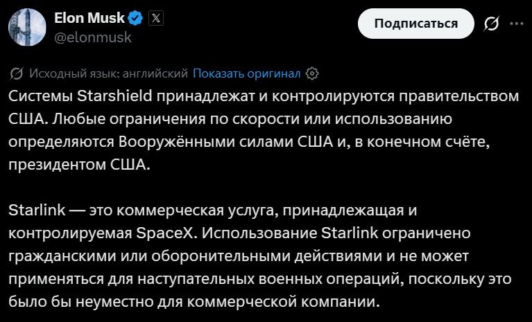 Фото поста канала  СМАРТЛАБ НОВОСТИ