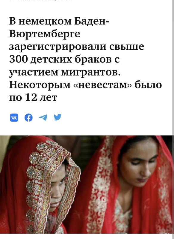 Фото поста канала  Коваленко. НОВЫЙ МИРОВОЙ ПОРЯДОК- СОПРОТИВЛЕНИЕ