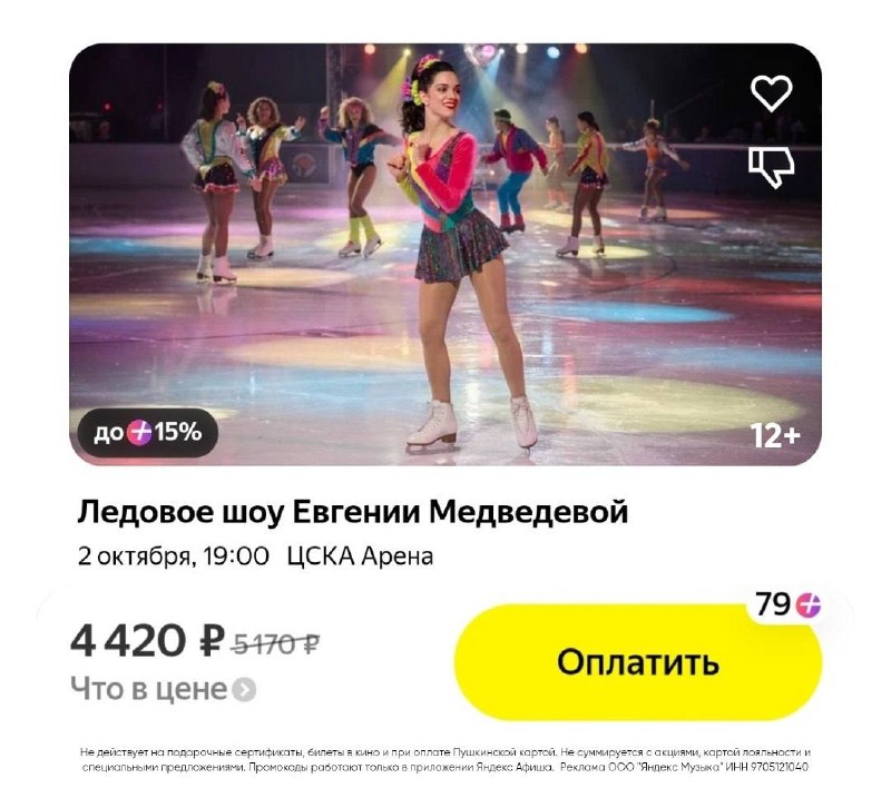 Фото поста канала СЛИВ ХАЛЯВЫ 🎁