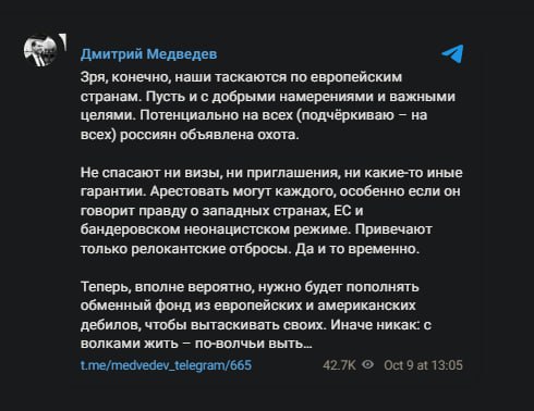 Фото поста канала Белорусский  силовик