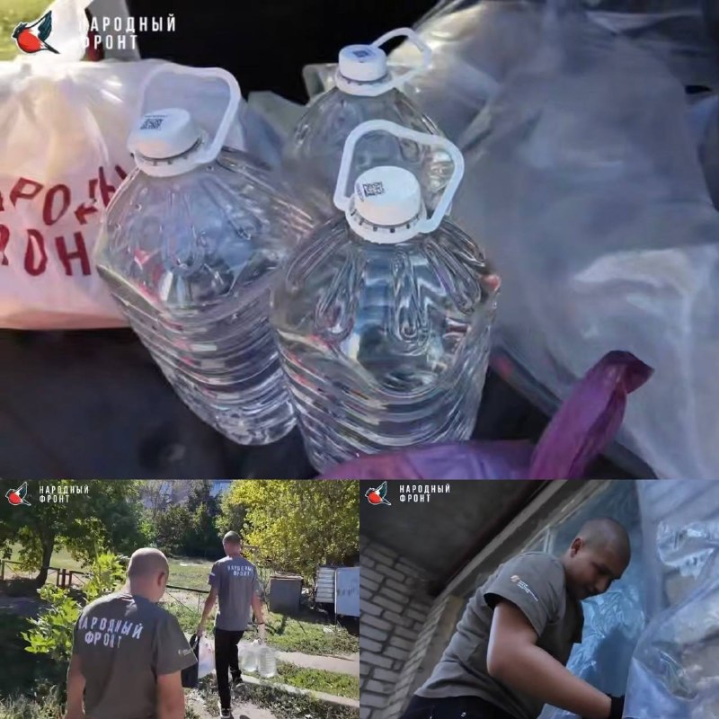 Фото поста канала  Главное в Энергодаре
