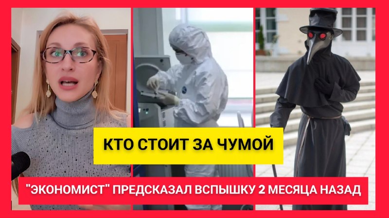 Фото поста канала  Коваленко. НОВЫЙ МИРОВОЙ ПОРЯДОК- СОПРОТИВЛЕНИЕ