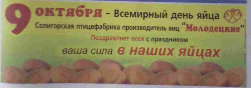 Фото поста канала  Баба с яйцами и мемами