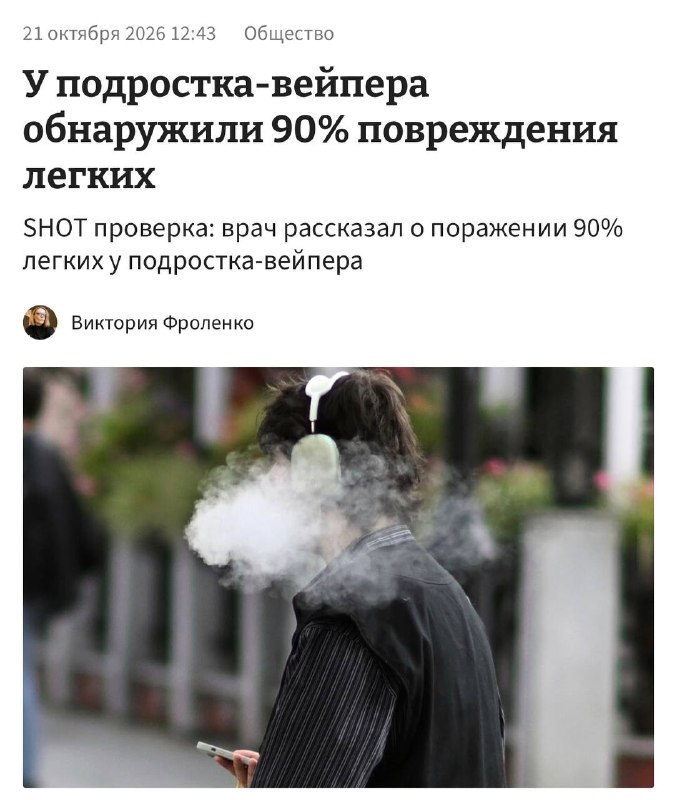 Фото поста канала Прямой Эфир • Новости