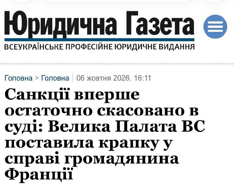 Фото поста канала Александр  Семченко