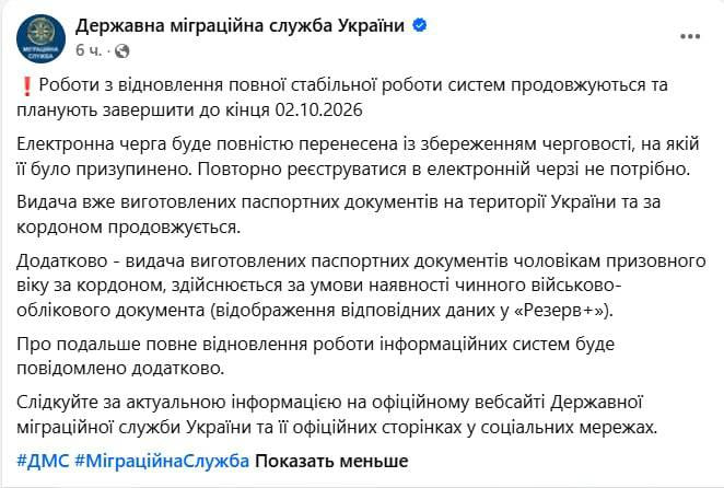 Фото поста канала  Новое Издание