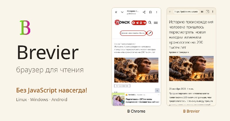 Фото поста канала Хабр