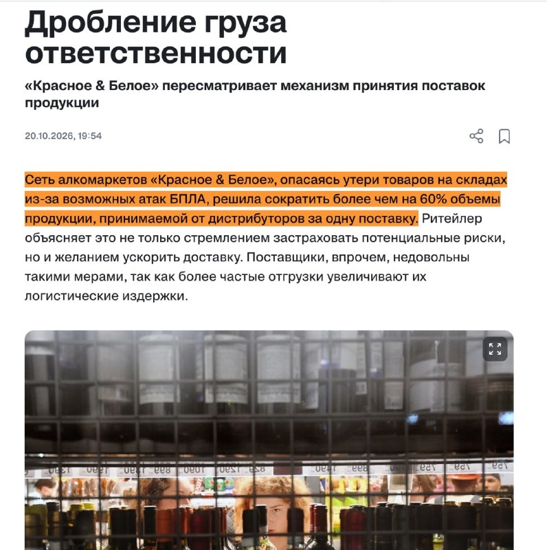 Фото поста канала  Днище *