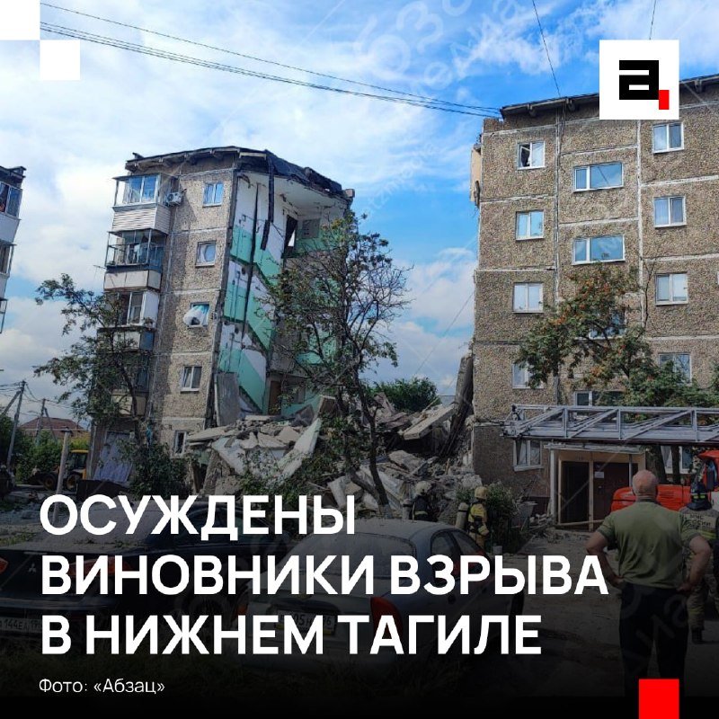 Фото поста канала  Абзац