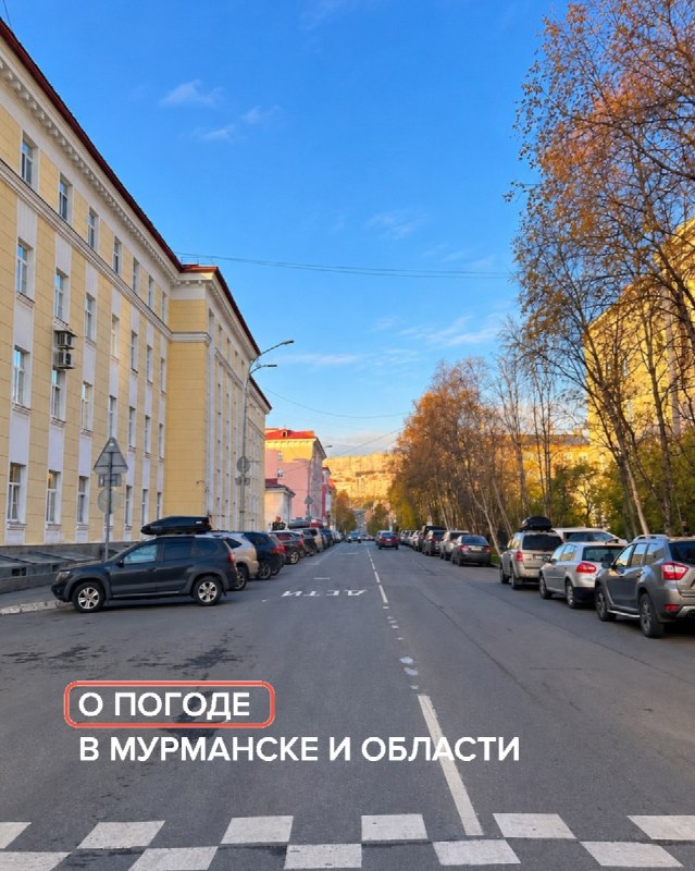 Фото поста канала  Мониторинг Арктика