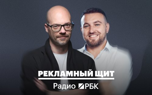 Фото поста канала  RSS лента РБК