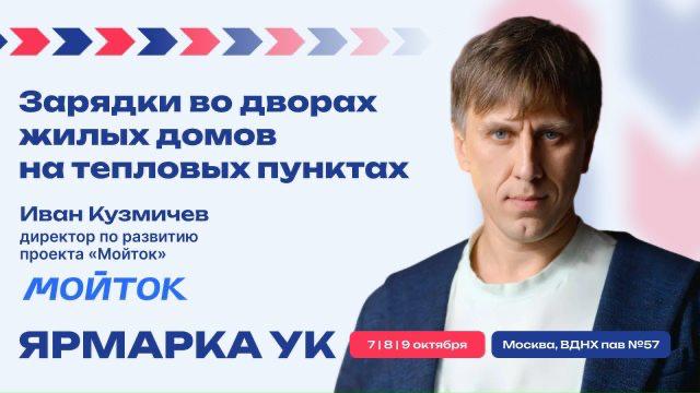 Фото поста канала  Народный жилищный инспектор
