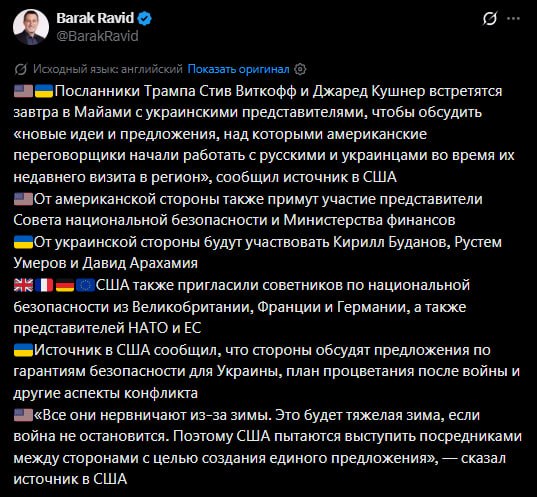 Фото поста канала СОЛОВЬЁВ
