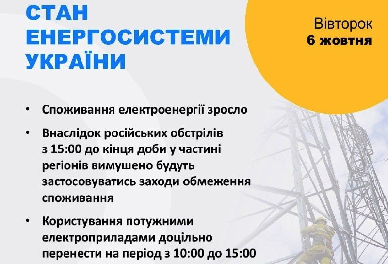 Фото поста канала  Россия и Украина Новости: Спецоперация Z