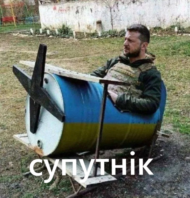 Фото поста канала  Инфодозор ️