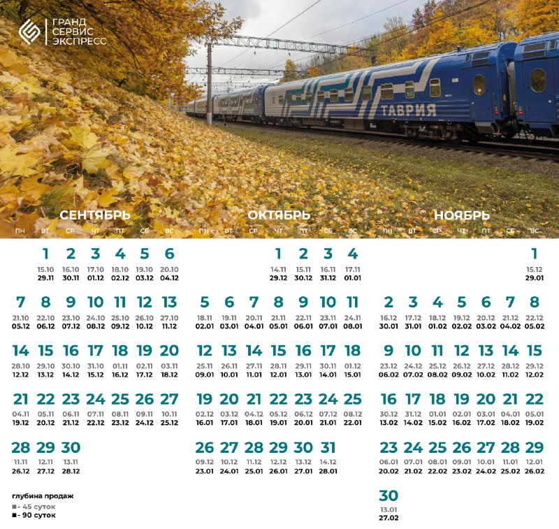 Фото поста канала  Крымский