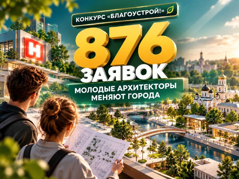 Фото поста канала  НИКА