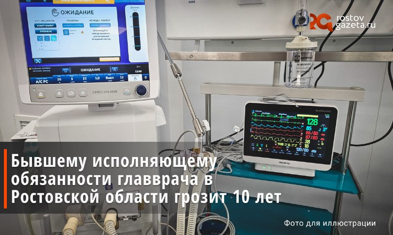Фото поста канала  RostovGazeta.ru | Ростовская область