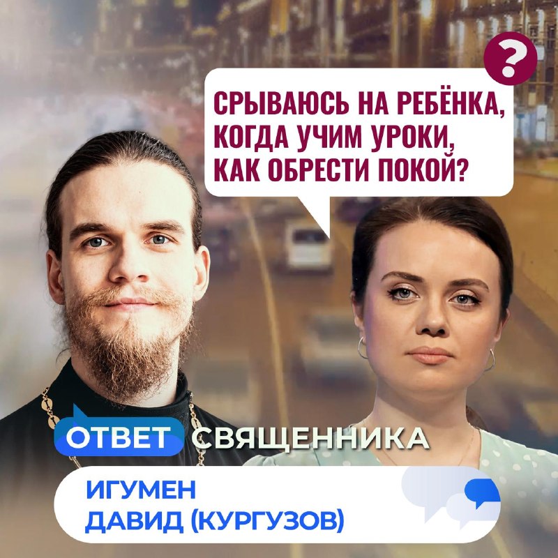 Фото поста канала  Телеканал СПАС