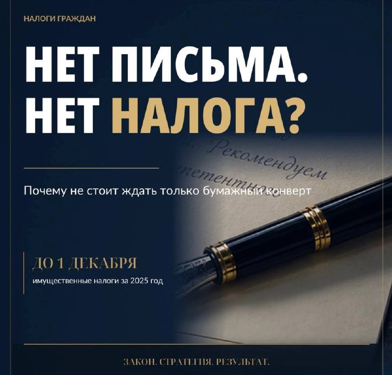 Фото поста канала Новостройки Ремонт Право