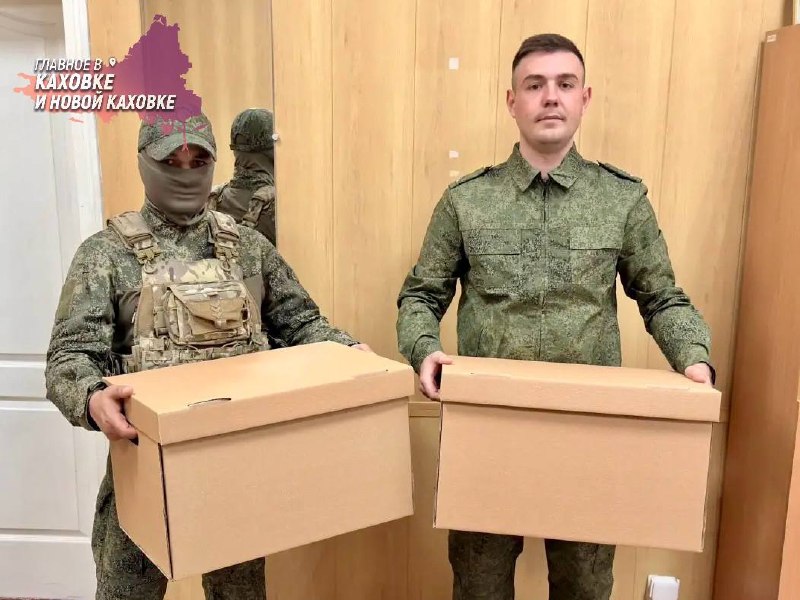 Фото поста канала  Главное в Каховке и Новой Каховке
