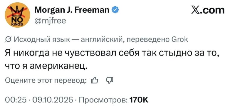 Фото поста канала  РАГУЛЯКУ НА ГЫЛЯКУ