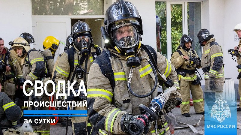 Фото поста канала  Лента новостей Крыма Z Новости Крыма